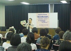 画像：第1期子どもと本の講座1