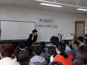 画像：手話ってなあに1