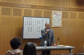 画像：図書館講座じゅずつなぎ「温かな