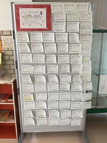 画像：この本、よんで!（北千里）