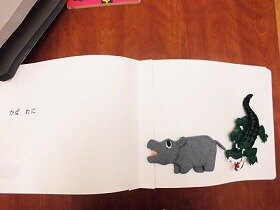 画像：さわる絵本をご寄贈いただきました2