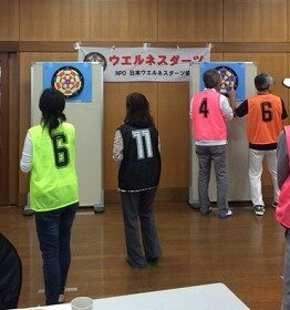 画像：家族で楽しもう!ウェルネスダーツ1