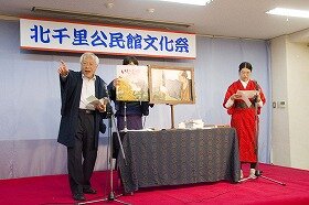 画像：北千里地区公民館文化祭1