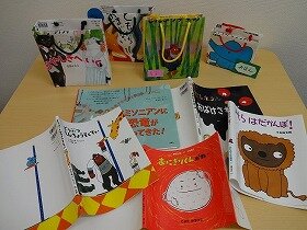 画像：絵本カバーでバッグを作ろう!1