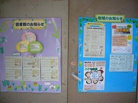 画像：図書館フレンズさんが製作しました