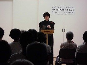 画像：朗読 四つの扉へようこそ Vol.11 1