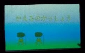 画像：吹田おはなしの会による「夏のおはなし会スペシャル1」