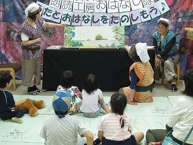 画像：朗読工房おはなし隊がやってくる!2