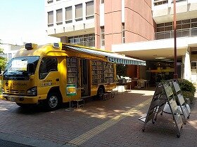 画像：ゆめぶんこ展示とクイズ1