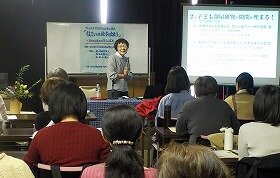 画像：子どもと本の講座1
