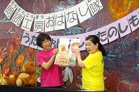 画像:2.読み聞かせをしている二人の演者