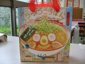 画像:絵本カバーで作ったバッグの写真