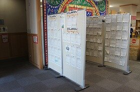 画像:児童たちが書いたおすすめの本の用紙を、パネルに貼って並べている様子を写した画像です。