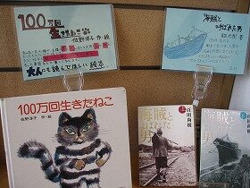 画像:職業体験生からのおすすめ