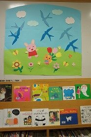 画像:青空の広がる野原で、動物たちが遊んでいる壁面装飾