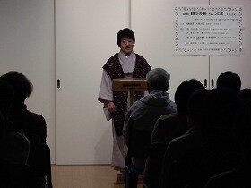 画像:朗読 四つの扉へようこそVol.12 1