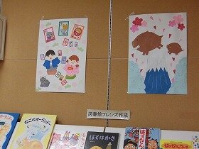 画像:壁面装飾1