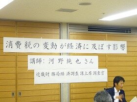 画像:講演中の講師