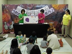 画像:絵本を楽しむ子どもたち。