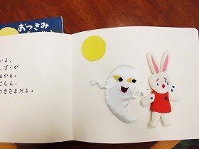 画像:さわる絵本をご寄贈いただきました1