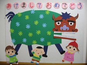 画像:獅子舞と3人の子どもが遊んでいる壁面装飾。