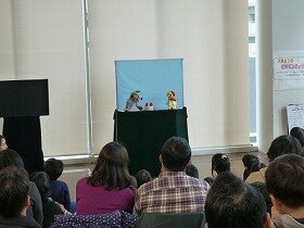 画像:人形劇「メリーちゃんとおおかみ」のようす