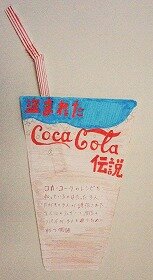 画像:中学生が本のPOPを作ってくれました1