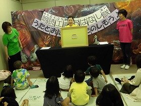 画像:紙芝居を楽しむ子どもたち。