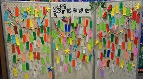 画像:願いの書かれたたくさんのたんざくがボードに貼られています。