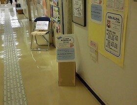 画像:おはなしいろはどんじゃらの皆さんによる「冬のおはなし会スペシャル」