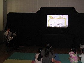 画像:かげ絵「ブレーメンの音楽隊」の様子