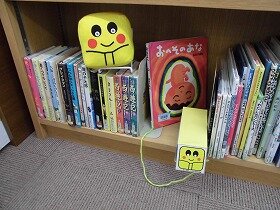 画像:すいぽんのぬぐるみとヒントの本