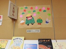 画像：今年の干支のねずみと、獅子舞、門松、鏡餅の壁面装飾。