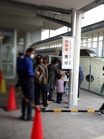 写真3：新幹線受付（修正版）の画像