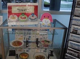 画像：かるしおコーナーに設置された「この中でどれが塩が多いでショー」と「8つの文字を探そう！」のクイズ。