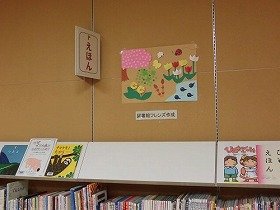 画像：桜やチューリップが咲いている中で、てんとう虫やモンシロチョウが飛んでいる。