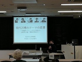 画像：講演する講師の五月女賢司さん。