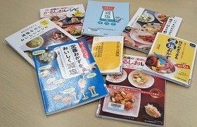 画像：健都ライブラリー所蔵の減塩の本。