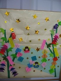 画像：短冊や七夕飾りをつるした笹。織姫と彦星が出会っています。