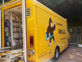 画像：「ごりまる」イラストが描かれた車体の写真