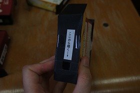 画像:子供たちが作った簡易分光器