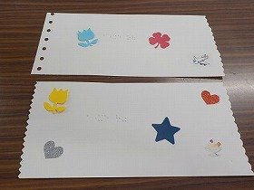 画像:完成したオリジナルのめいし。