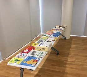 画像:自由読書の点字絵本やさわる絵本