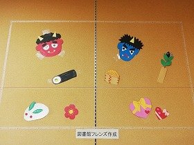 画像:画用紙で製作された赤鬼、青鬼、恵方巻、雪うさぎ、豆まきの豆、バレンタインのチョコレートの壁面飾り。