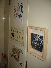 画像:会場入口付近に飾られた講師の作品。