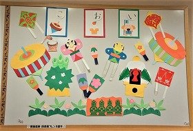 画像:門松と鏡餅とコマ、お正月の壁面飾り。