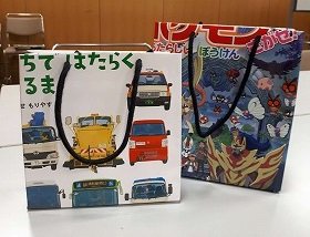 画像4：絵本カバーのバッグ