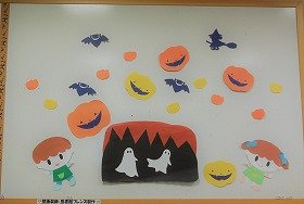 魔女、カボチャ、コウモリ、オバケが集まった10月の壁面飾りの画像