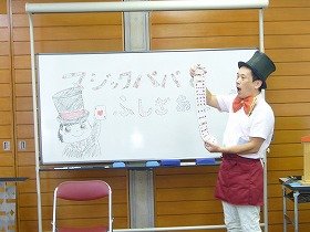 演者がトランプマジックをしている写真の画像。