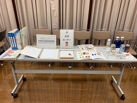 点字コーナーの様子の画像